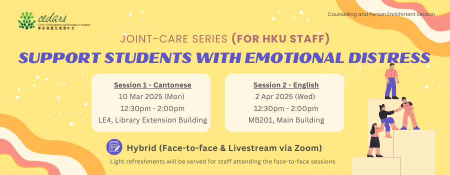 Joint-care Series: Support Students with Emotional Distress